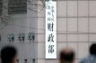 财政部关于做好会计师事务所执业许可管理工作的通知